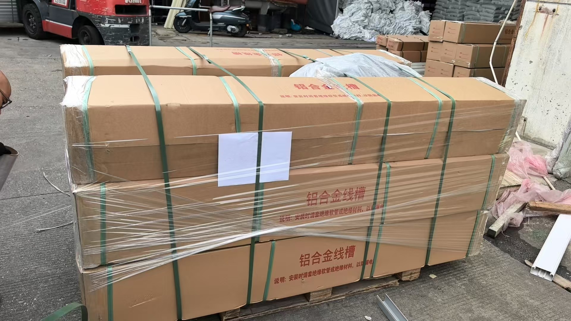 Shipping Record image 11