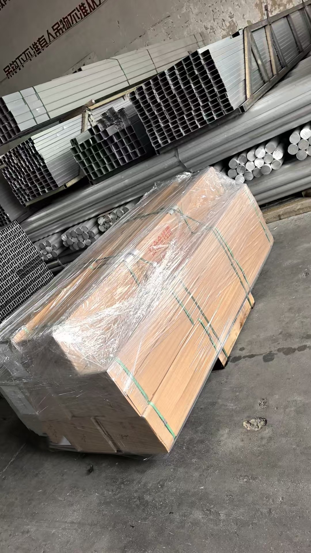 Shipping Record image 2
