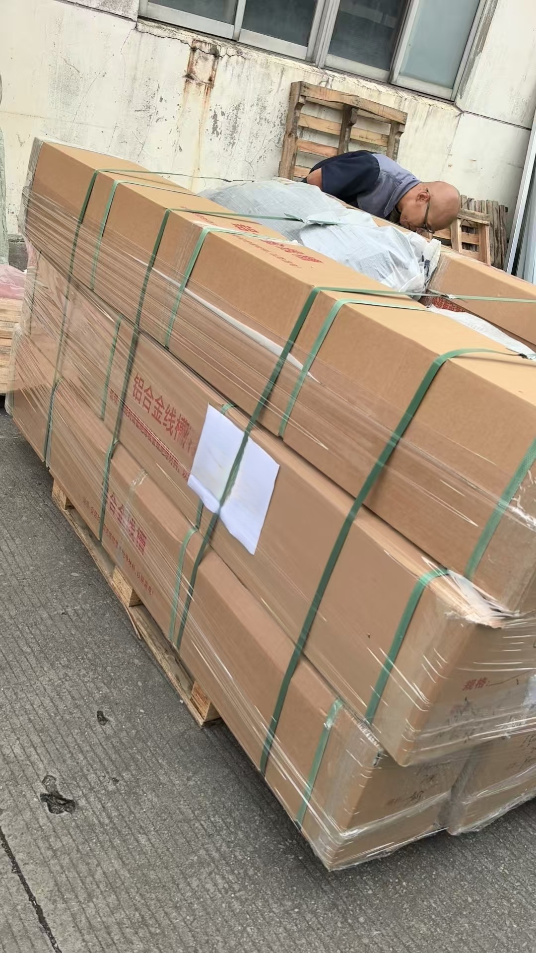 Shipping Record image 6
